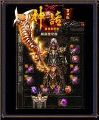 天龙八部私服烈火失灵