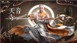 天龙八部私服ip脚本